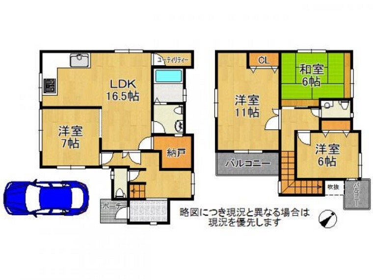 間取り図 約16.5帖LDKでゆったり寛げますね