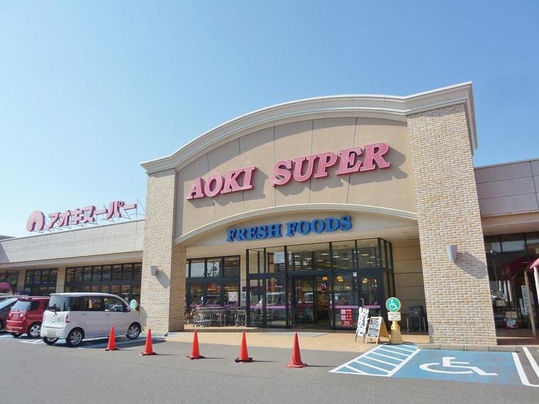 スーパー