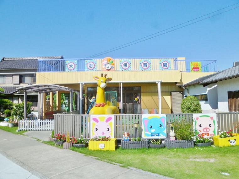 幼稚園・保育園