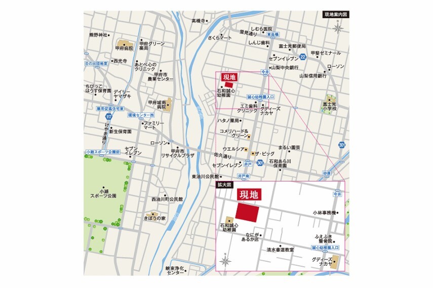東京セキスイハイム株式会社 山梨支店