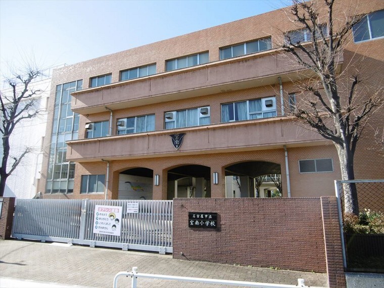 小学校 【名古屋市立宝南小学校】 【校訓】 かしこく やさしく たくましく 【宝南の子】 自ら考える子 思いやりのある子 最後まで頑張る子