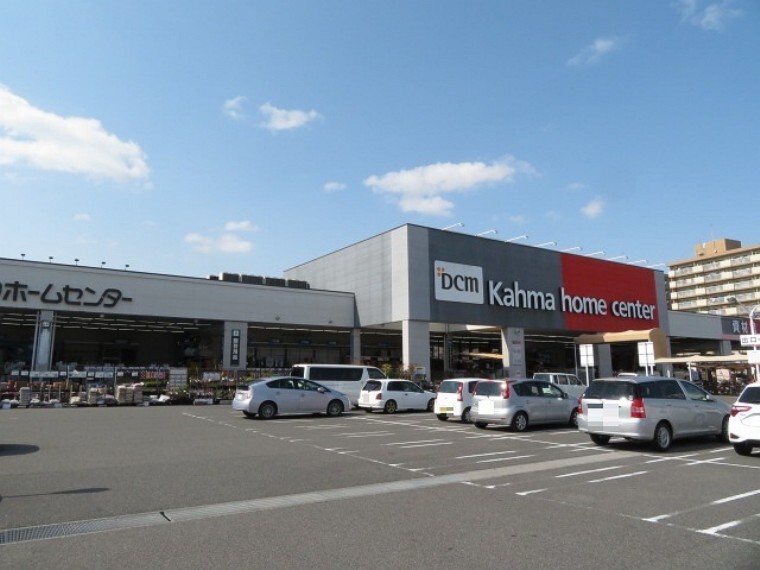 ホームセンター 【DCMカーマ元塩店】 【営業時間】10:00~20:00 定休日:不定期休日有 充実の商品を取りそろえています。 無料でトラックの貸し出しも可能です。