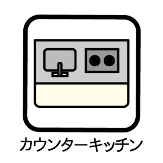 【カウンターキッチン】