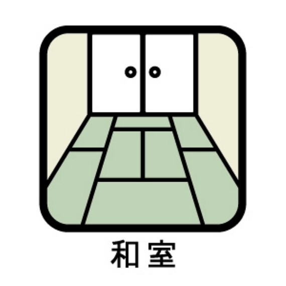 【和室あり】