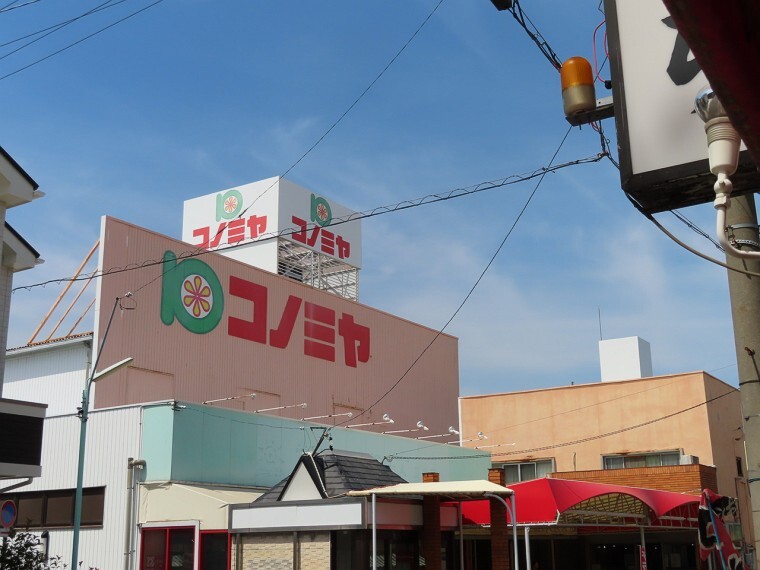 スーパー コノミヤ 島田店