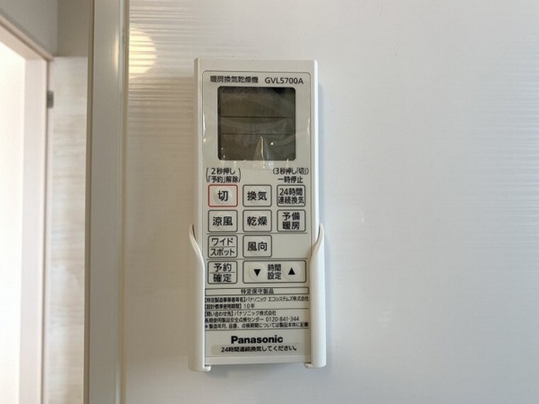 ・建設中の為同仕様写真を使用しております。