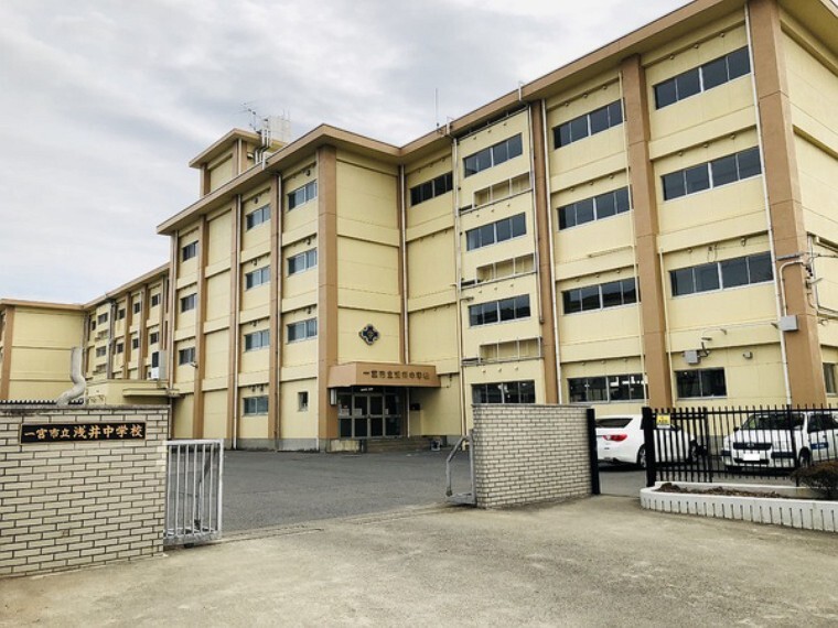 中学校 一宮市立浅井中学校