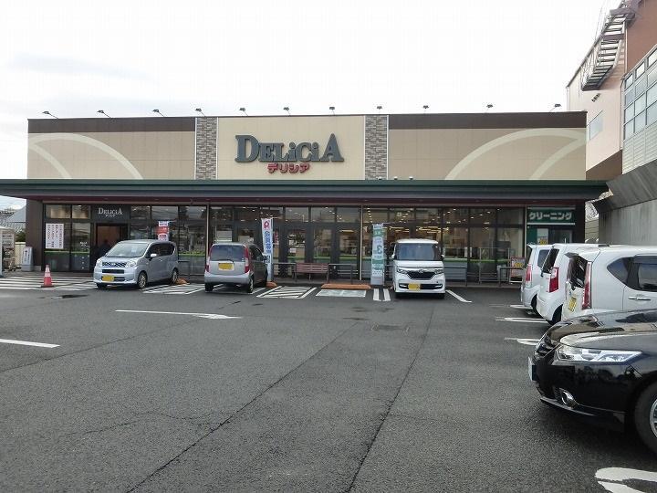 スーパー 株式会社デリシア デリシア三輪店 長野県長野市三輪5丁目43-21