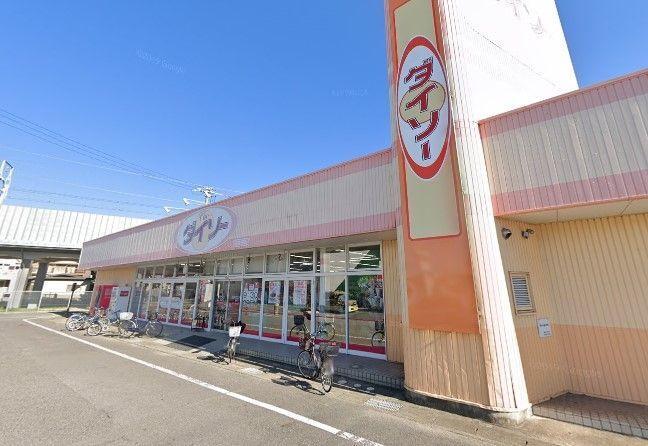 ダイソー安城南店 徒歩3分。