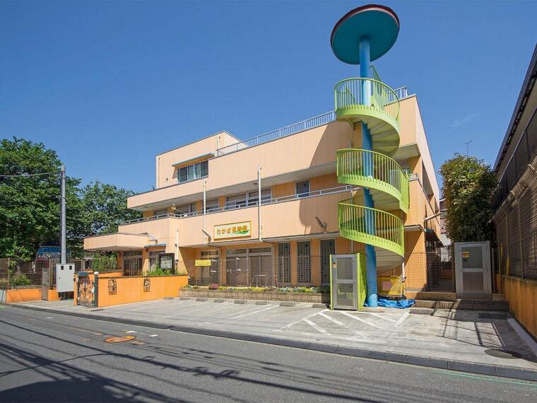 幼稚園・保育園 わかば保育園(964m)