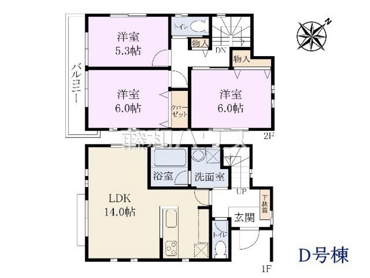 間取り図 D号棟 間取図 【清瀬市松山2丁目】