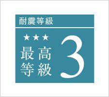 構造・工法・仕様