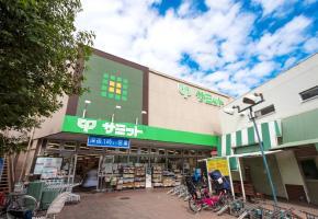 スーパー サミットストア久我山店(25時まで営業)
