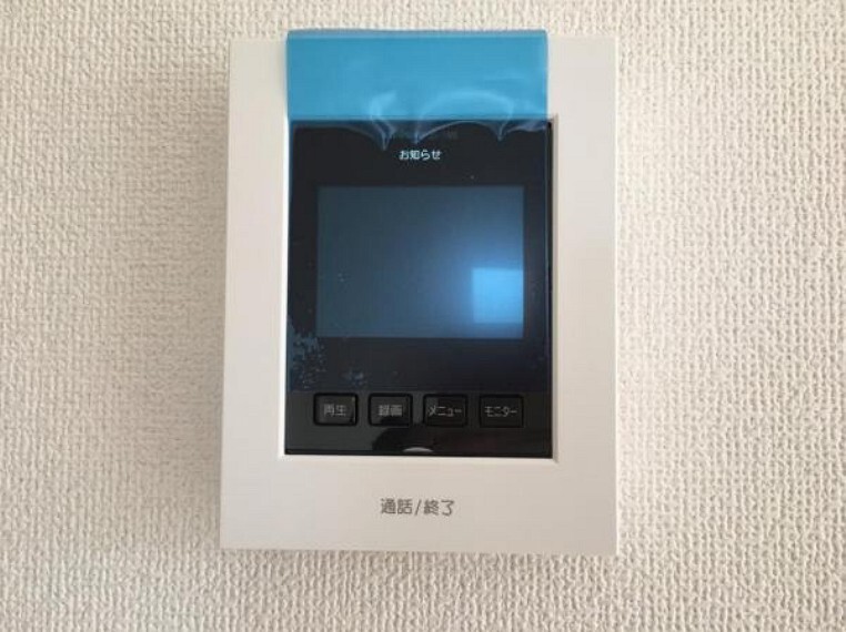<2021/01撮影>シンプルな操作で使いやすいカラーモニター付インターホン。録画機能付きで便利です。