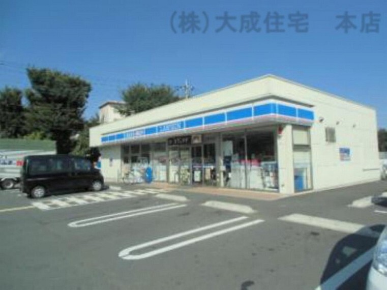コンビニ ローソン(徒歩2分につき、ちょっとしたお買い物に便利です。)