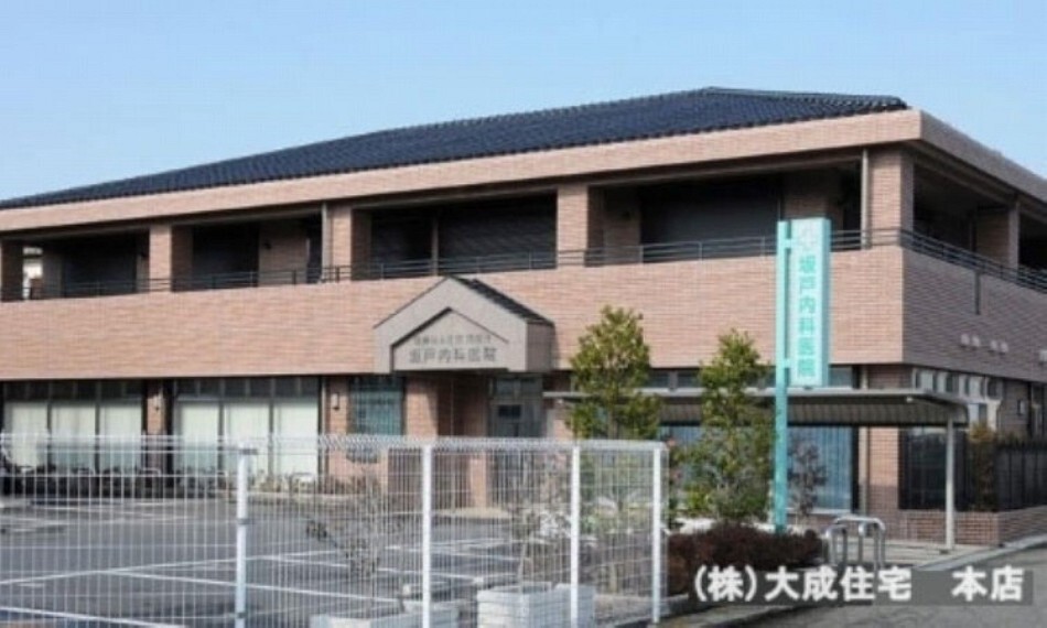 病院 坂戸内科医院(徒歩15分。急な体調不良に安心です。)