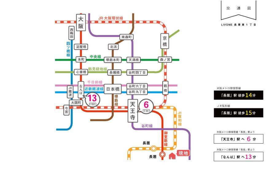市内を南北に走る大阪メトロ御堂筋線は、天王寺・心斎橋・本町・梅田・新大阪など、市内主要部への乗換なしでアクセス可能。仕事やお出かけに便利な路線で大阪メトロの中でも特に人気の路線です。