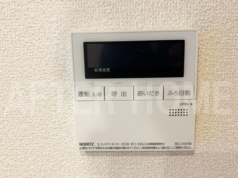 発電・温水設備