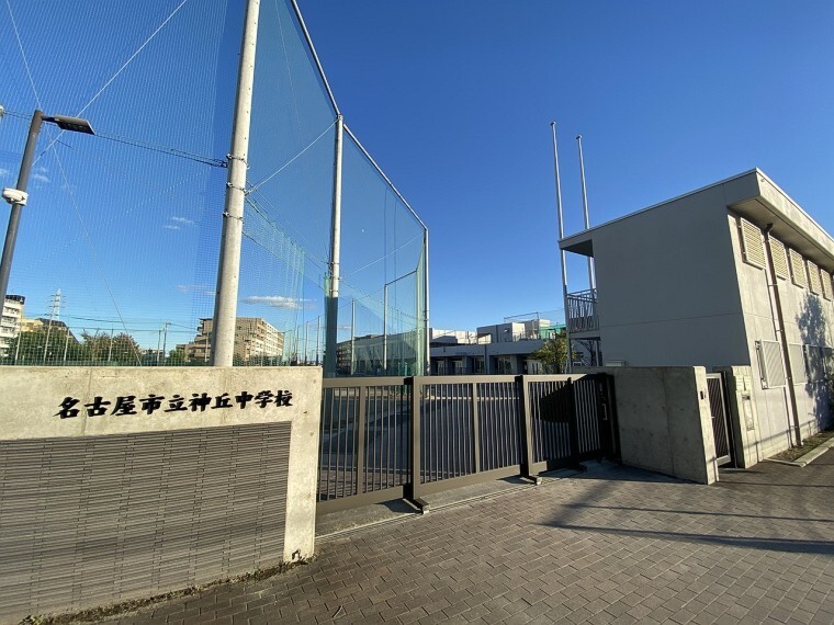 中学校 神丘中学校
