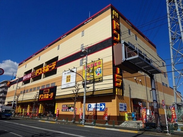 ショッピングセンター MEGAドン・キホーテ東久留米店
