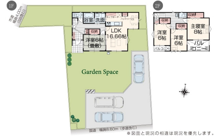 間取り図 【1号棟】