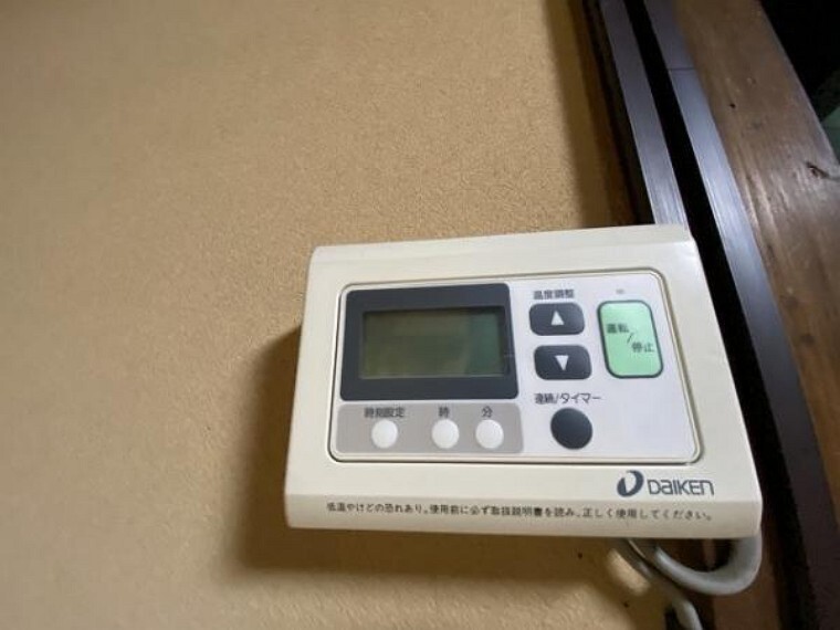 発電・温水設備