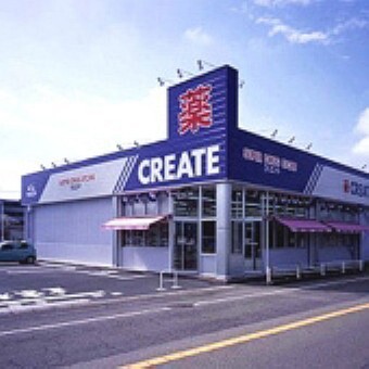ドラッグストア クリエイトエス・ディー相模原東林間店