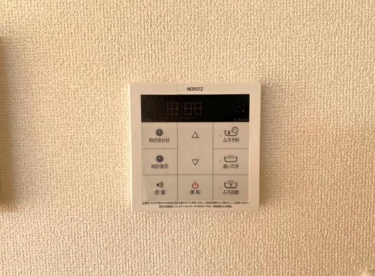 発電・温水設備 ボタンひとつでお湯はり、追い炊き、温度調整まで可能です。 キッチンからの操作も出来ますので大変便利です。