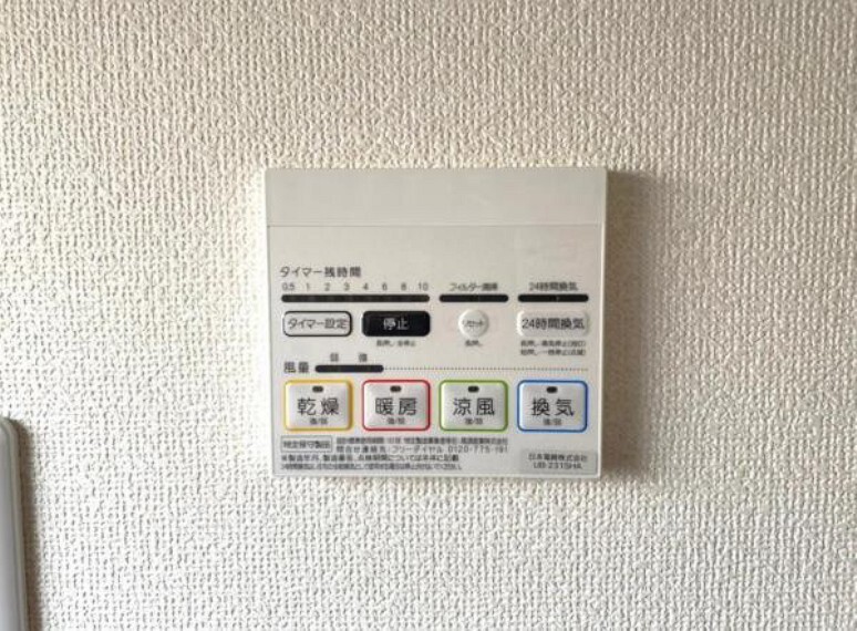 梅雨の外干しが出来ない時期や花粉の気になる季節に役立ちます。