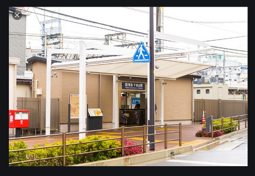 千里山駅(阪急 千里線)