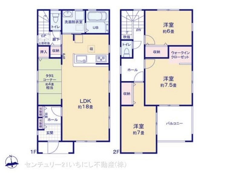 間取り図 図面と異なる場合は現況を優先