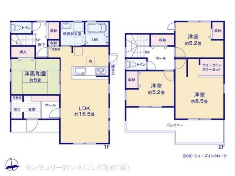 間取り図 図面と異なる場合は現況を優先