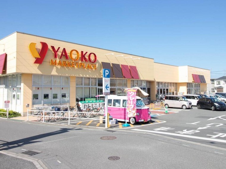 スーパー ヤオコー大宮島町店