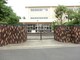 小学校 区立中之台小学校