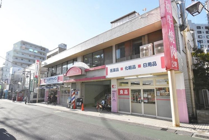 ドラッグストア ココカラファイン下総中山店 徒歩19分。