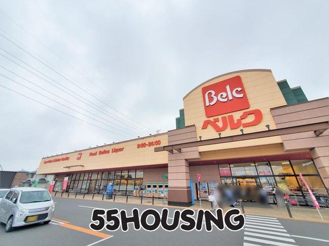 スーパー ベルク北本二ツ家店 徒歩11分。