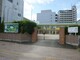 外観・現況 聖母幼稚園 400m