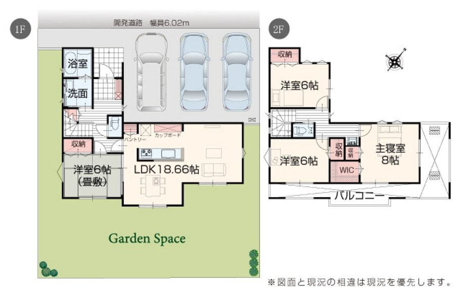 間取り図 【4号棟】