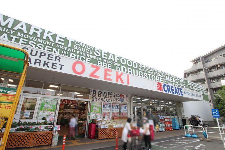 スーパー スーパーオオゼキ大森北店まで徒歩13分。