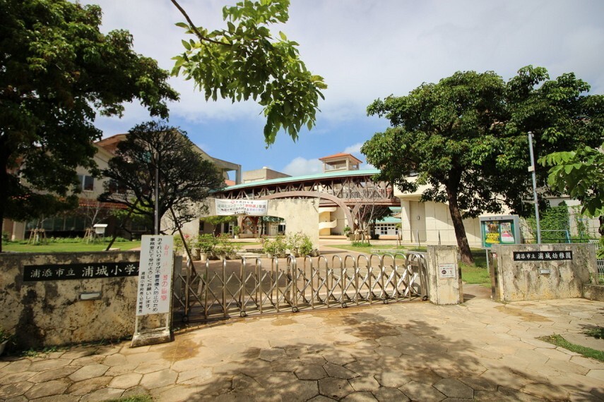 小学校 浦城小学校