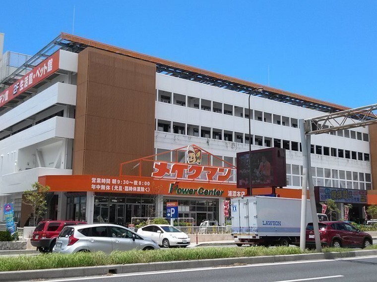 ホームセンター メイクマン浦添本店