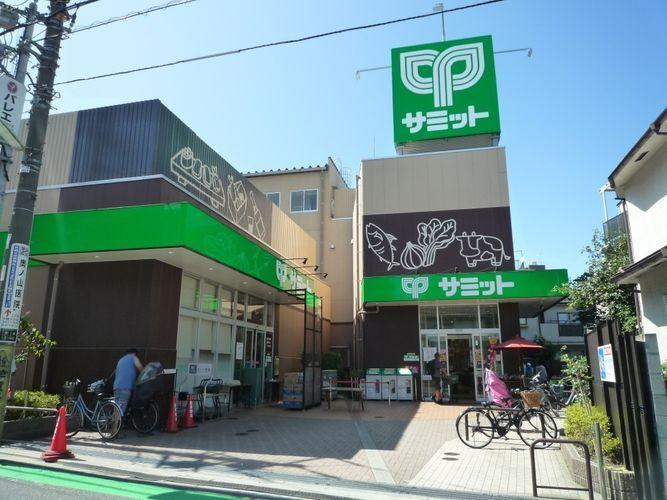 スーパー サミットストア下馬店 徒歩16分。