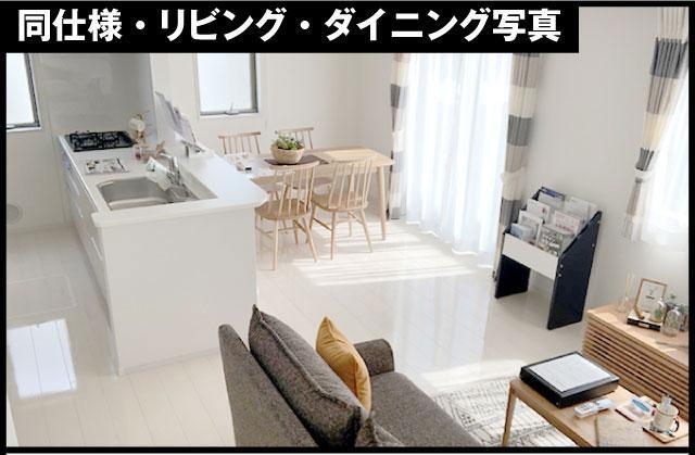 リビングダイニング 間取りによって広さや形状が異なりますが、キッチンが対面式・独立キッチンになっている間取りもあります。