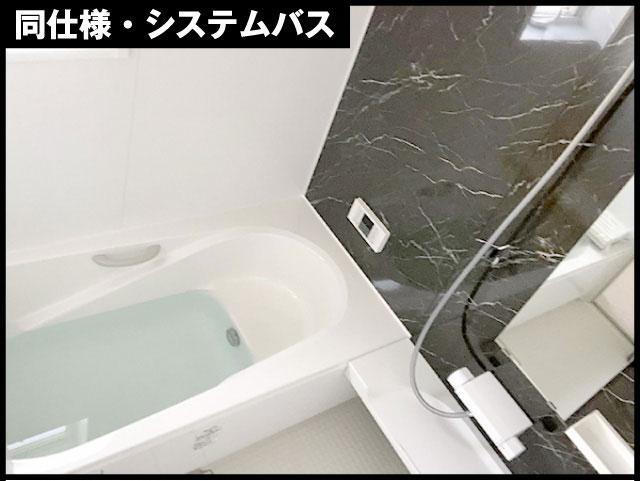 浴室 くるりんポイ排水口、 浴槽の残り湯を利用して排水トラップ内にうず流を発生させ、そのうずの力で排水口の