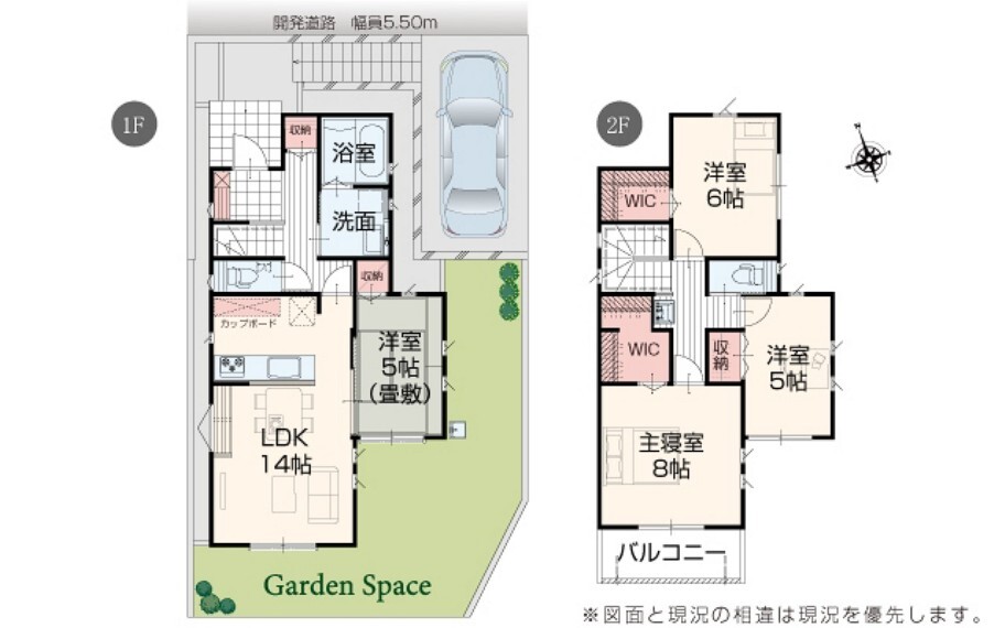 間取り図 【5号棟】