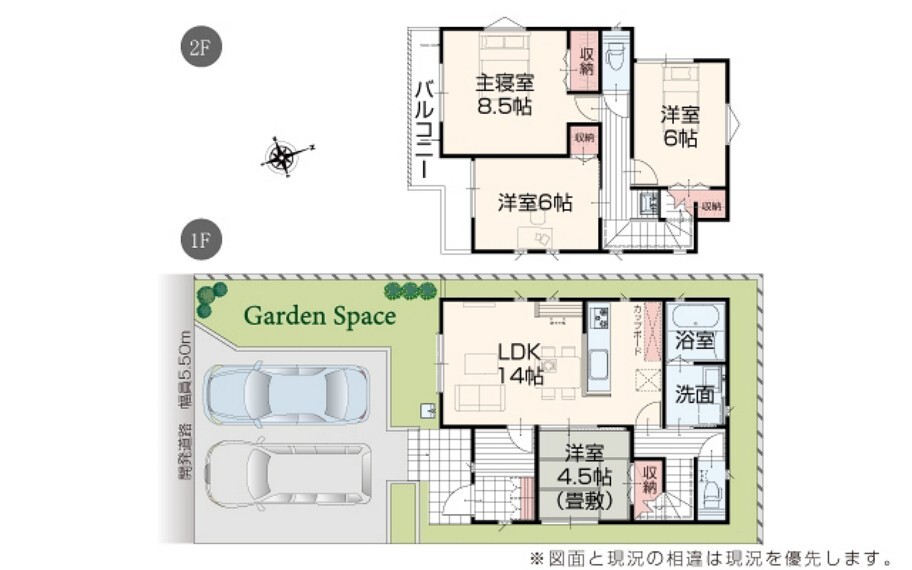 間取り図 【14号棟】
