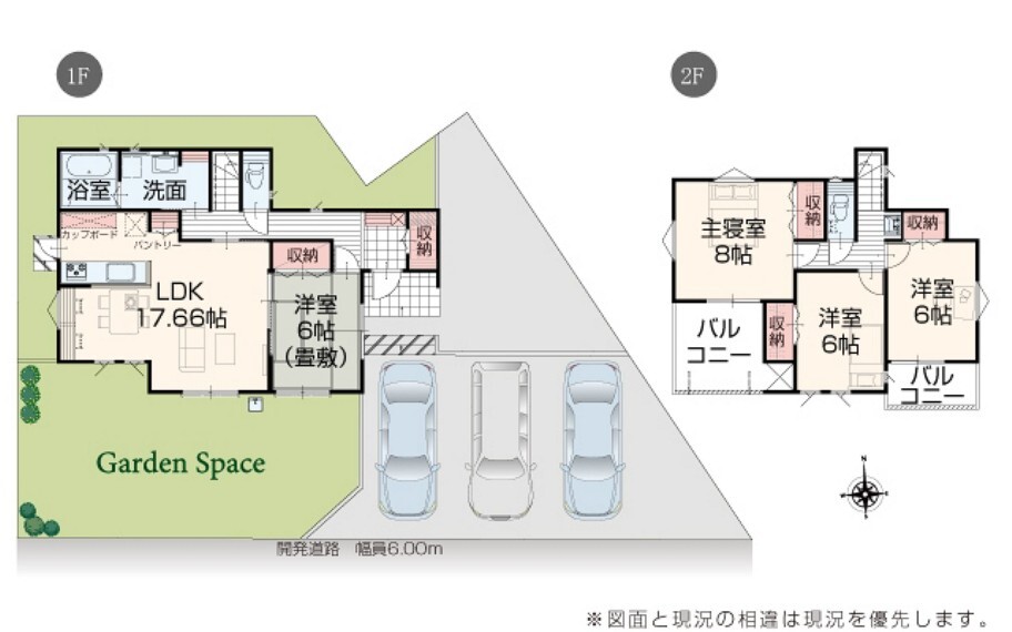 間取り図 【1号棟】