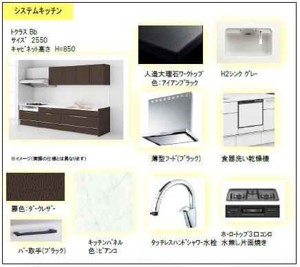 家事の手間がラクになり、手洗いより使用水量が少なく済むため、時間とお財布の節約になると人気の食器洗乾燥機採用。ビルトインタイプでキッチンもスッキリ見えます!