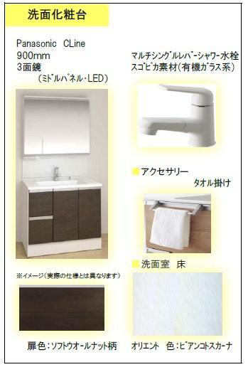 洗面台は忙しい朝でも身だしなみを整えやすい三面鏡を採用!鏡の後ろに収納スペースを設ける事により、散らかりやすい洗面スペースをスッキリさせる事ができます。ハンドシャワー機能でホームクリーニングの時にも使いやすいです。