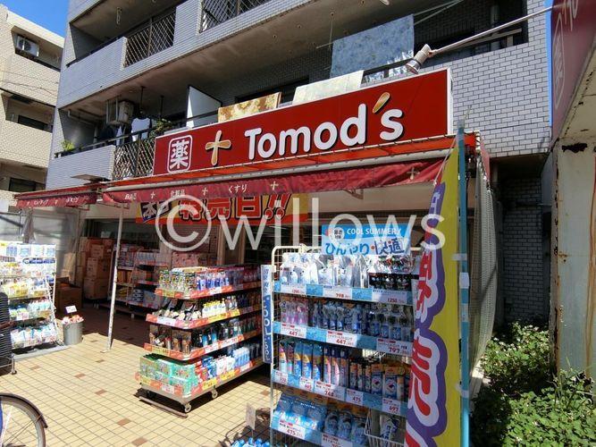 ドラッグストア トモズ野沢店 徒歩3分。